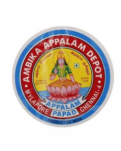 Ambika Appllam  NO 4